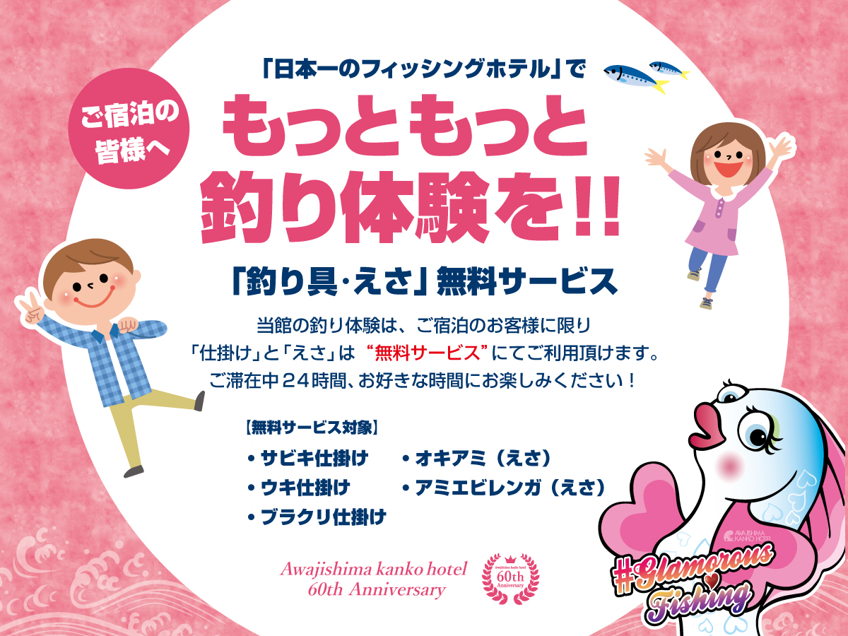 キッズスペース