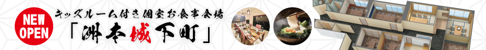洲本城下町