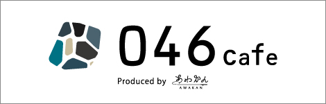 046cafe