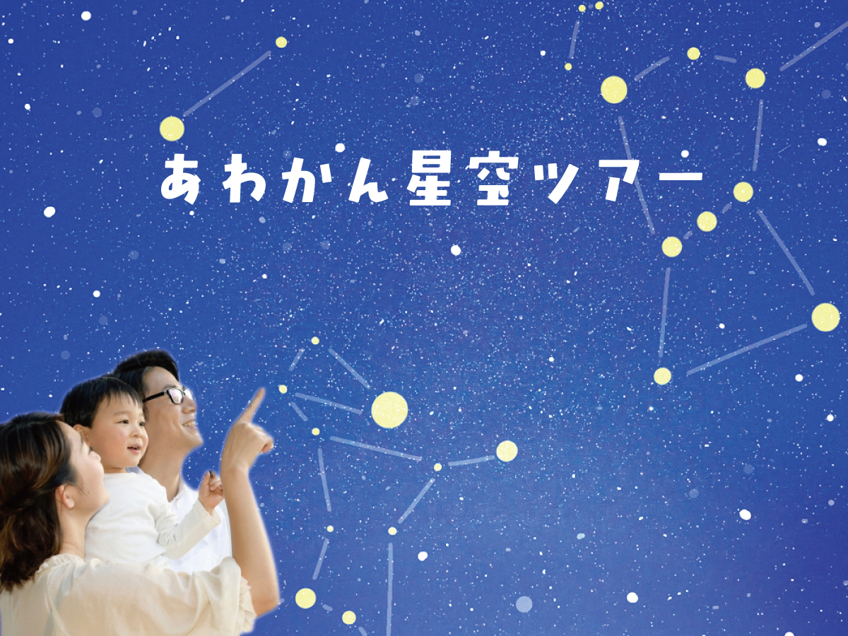 キッズスペース