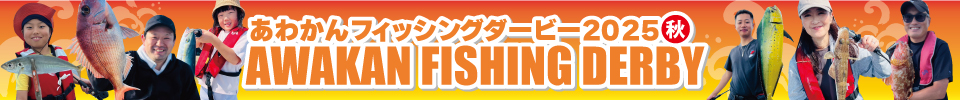 ダービー