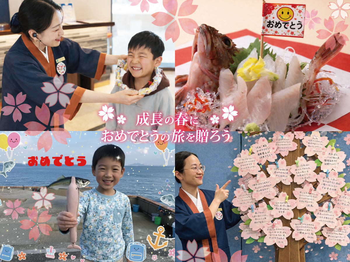 キッズスペース