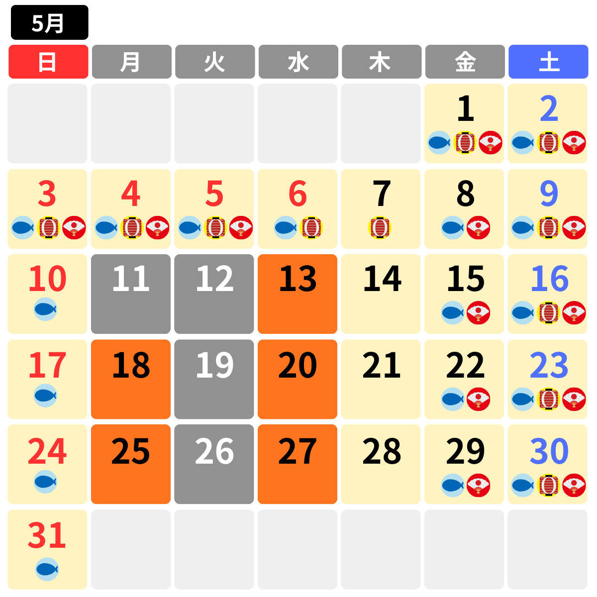 May Calendar