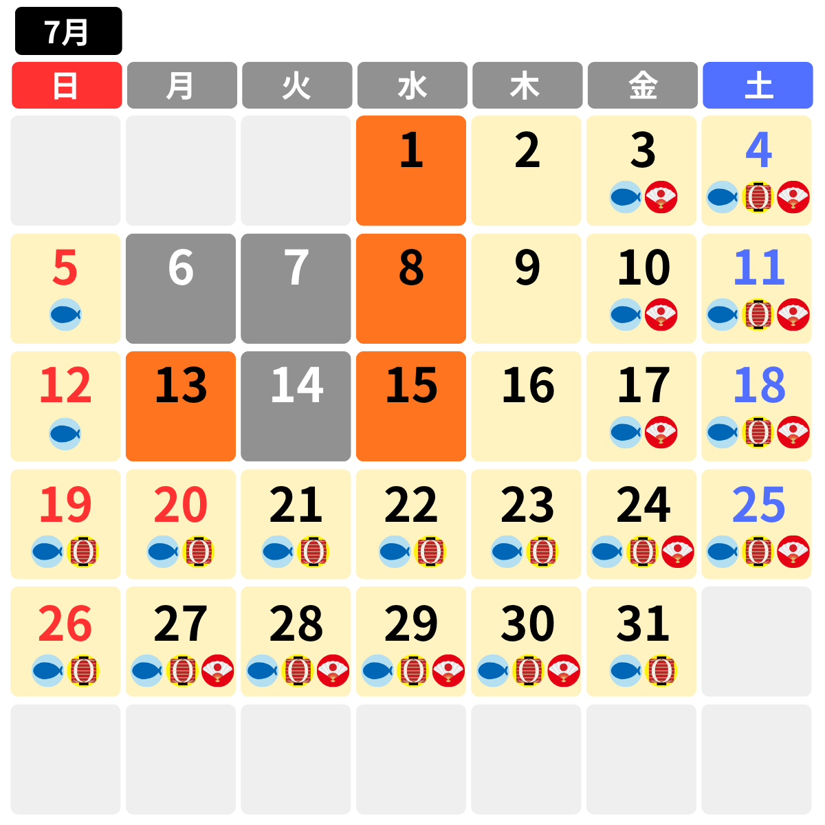 July Calendar