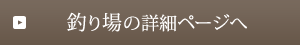 料理の詳細ページへ